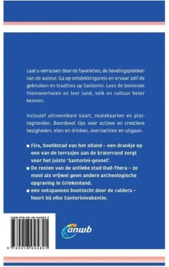 ANWB Balkan, Griekenland & Cyprus|Ontdek Santorini