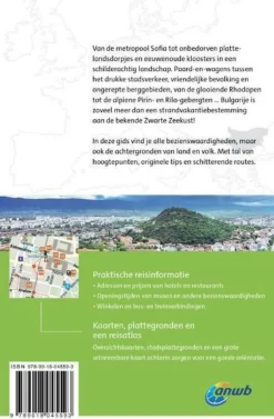 ANWB Oost-Europa|Wereldreisgids Bulgarije