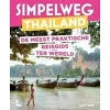 Lannoo Zuidoost-Azië|Simpelweg Thailand