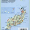 Rother Nederlandstalig Spanje & Portugal|Wandelgids Lanzarote