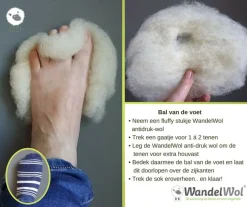 wandelwol Voetverzorging|40 gram