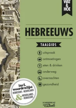 Wat en hoe Midden-Oosten|Taalgids Hebreeuws